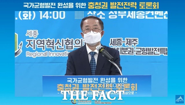 김사열 국가균형발전위원회 위원장이 인사말을 하고 있다. / 세종=유재성 기자